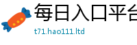 2025新澳门2025免费原料给2025新奥天天开好彩新奥彩免费版